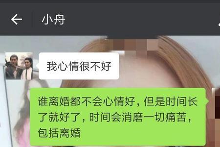 男人聊四毛五凑一块什么意思