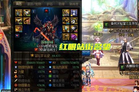 地下城蓝灵绿玉石胸甲哪里出