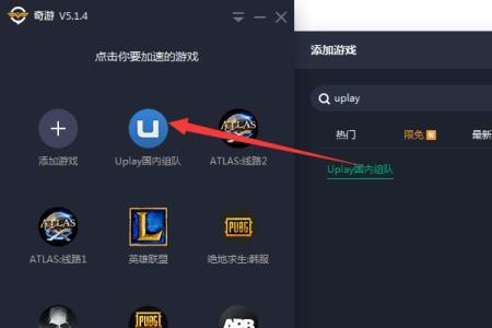 奇游加速器pc一天能兑换多少次