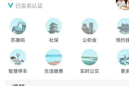 身份证地址详细查询系统入口