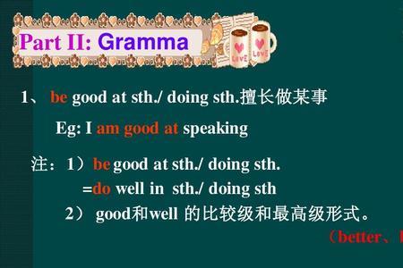 better都是谁的比较级