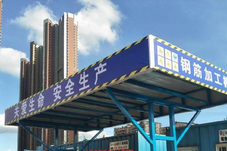 双层防砸棚间距要求