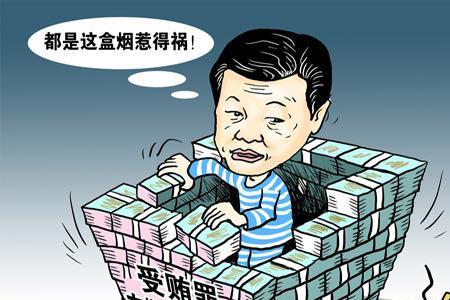 反社会言论属于什么罪