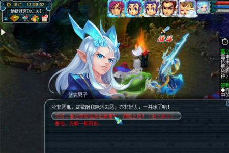 梦幻西游风雷韵动介绍