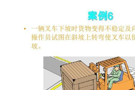 无接触事故处理的7个技巧