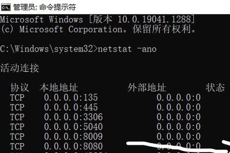 apache默认监听的端口号