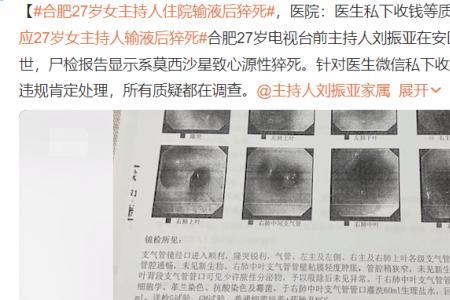 中国多长时间死一个人