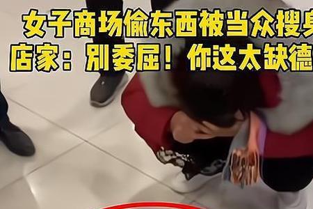 工厂搜身是否可以报警