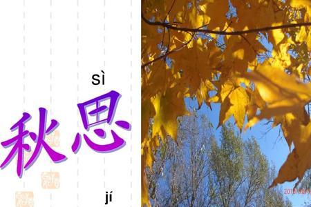 张籍秋思哪句最能表达思乡情