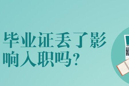 希音入职会查学历吗