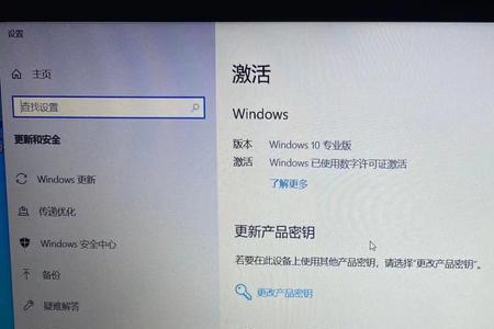 重装windows10为什么会出现激活情况