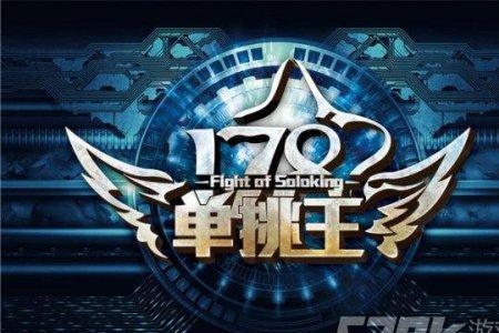 lol单挑最强英雄2021