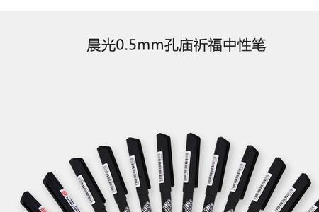 黑笔笔芯用针管还是用子弹头好