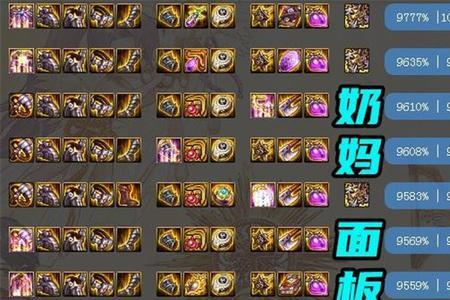 dnf2021最强职业排名