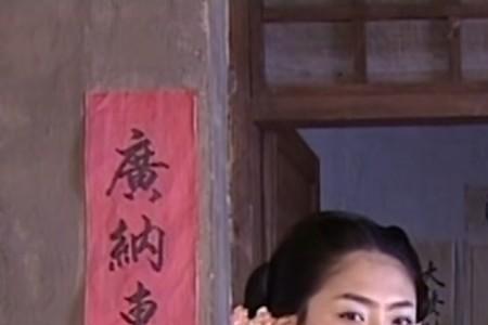 傅官保喜欢张巧嘴吗