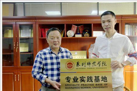 泉州食品企业排名