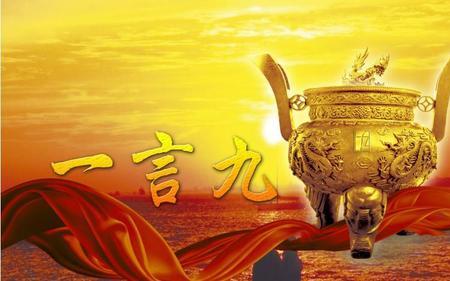 一言一九鼎是什么意思