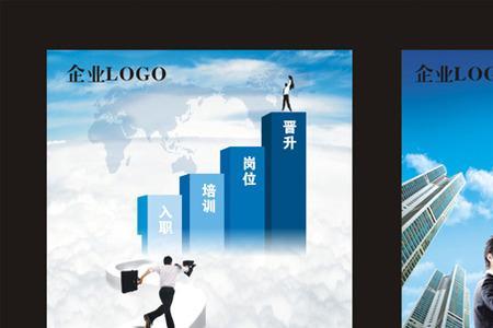 时间过半任务过半口号
