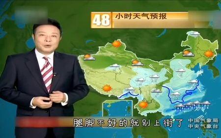 全国各地天气预报主持人