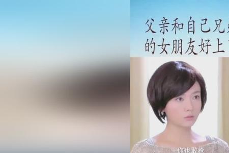 叫女朋友兄弟好不好