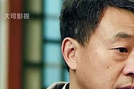 许大茂爸爸结局