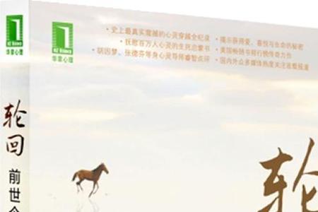 今生欠情债，来生会不会偿还