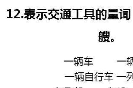 一什么绿伞填量词语