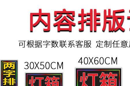 手机为什么拍led灯牌拍不到