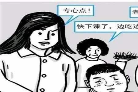 快点开学什么意思