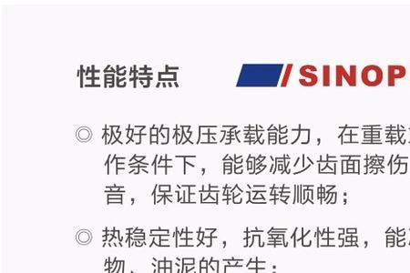 润滑脂的闪点的定义是什么