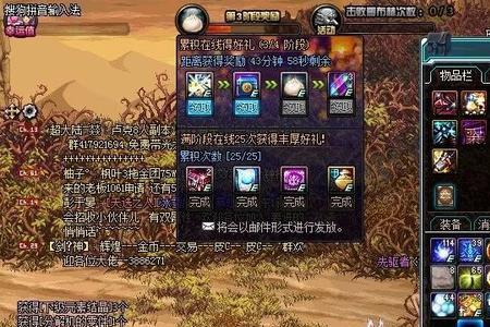 dnf现在搬砖刷什么图
