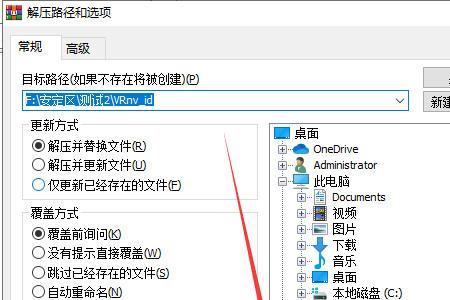网盘文件太大解压不了怎么办