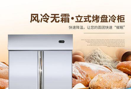 华尔冷柜质量怎么样