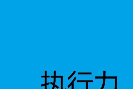 落地性的定义