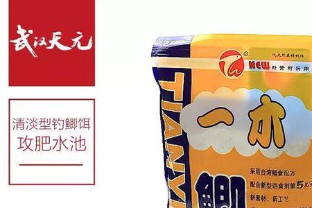 鲢鳙伴侣测评