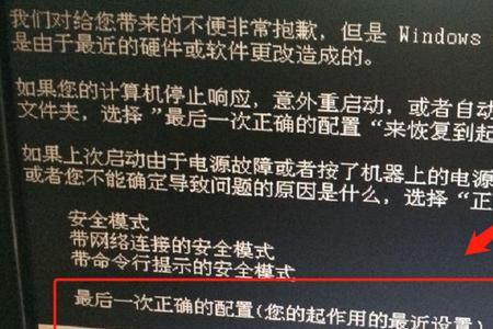 meg17912电脑进不去系统