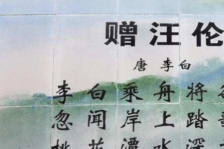 送行是什么意思