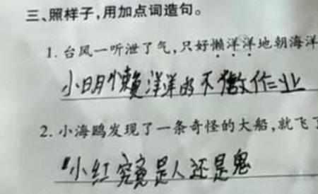 实际上造句简单一点的