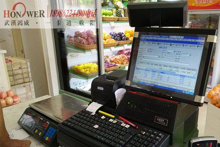 收款机显示支付中怎么处理