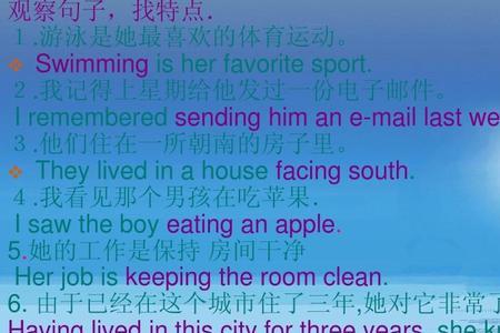 hot的ing形式怎么写