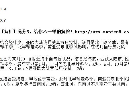 西北风有什么特征
