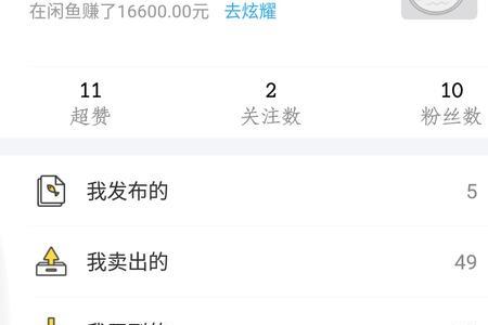 如何认定闲鱼卖家是经营者