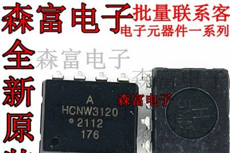 hcnw4506是什么芯片