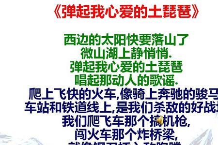 西边的太阳原唱歌曲