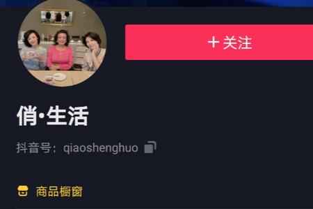 带康字的抖音名