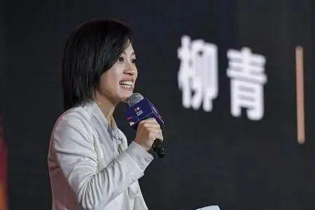 程维和柳青是什么关系