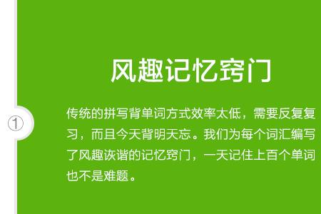 知识是我们的下一句是什么