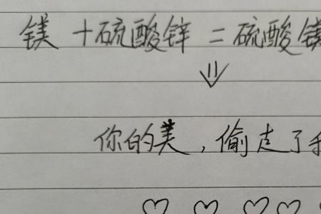 学渣为什么没气质