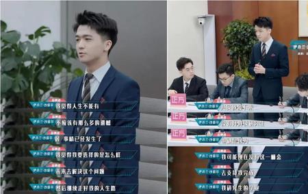 闪闪发光的你第一季学员现状