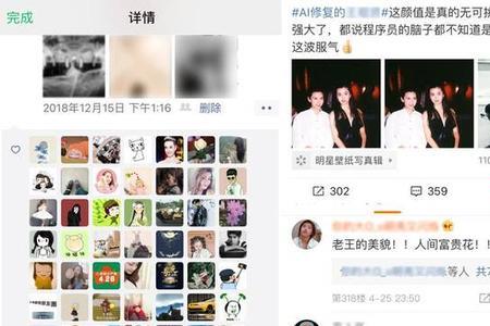 女生说你不给他点赞怎么回复